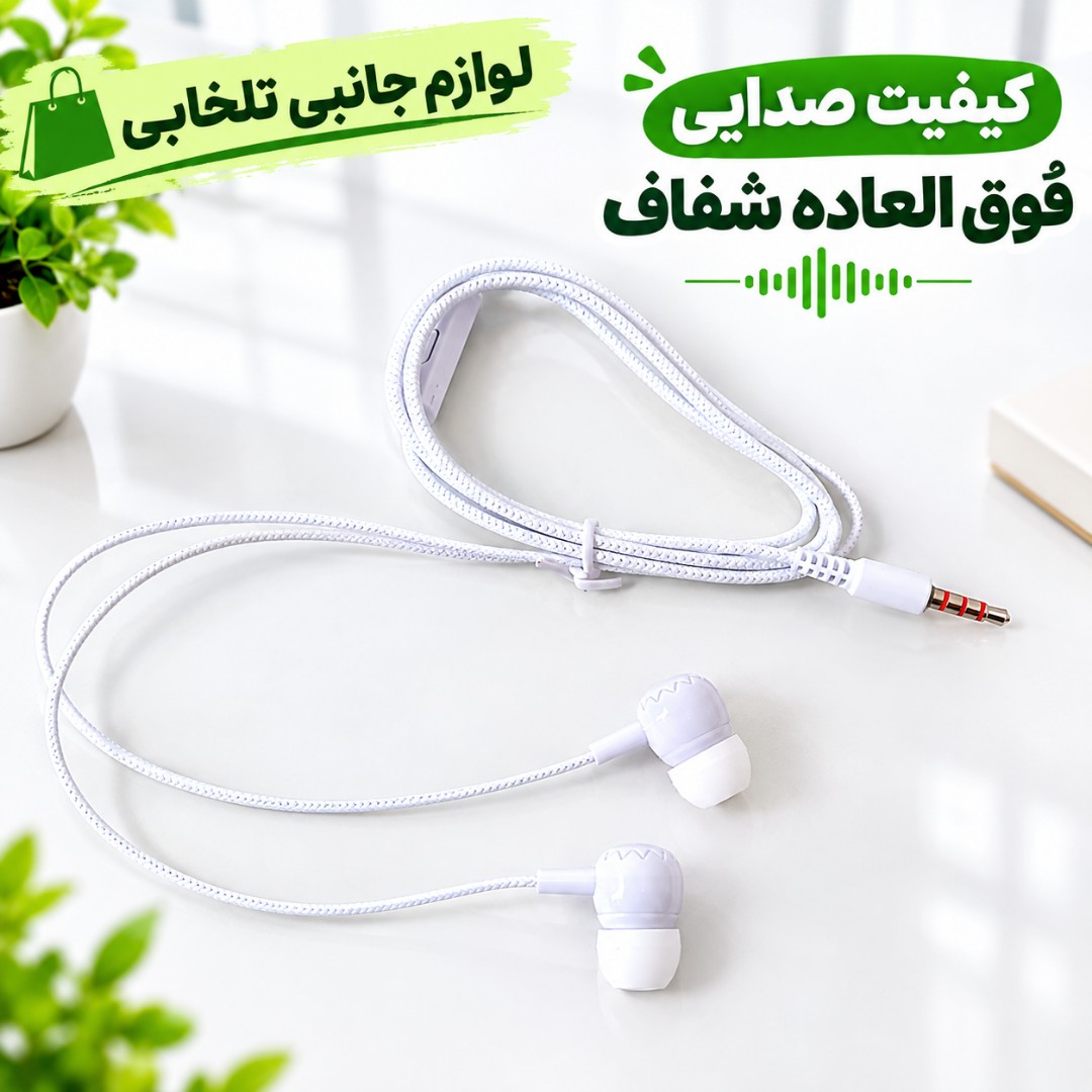 هندزفری باسیم SOUND EFFECT مدل SY-003 مناسب برای مکالمه،گیمینگ،ورزش،کاربری عمومی،کیفیت فوق العاده عالی (تخفیف ویژه)