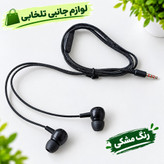 هندزفری باسیم SOUND EFFECT مدل SY-003 مناسب برای مکالمه،گیمینگ،ورزش،کاربری عمومی،کیفیت فوق العاده عالی (تخفیف ویژه)