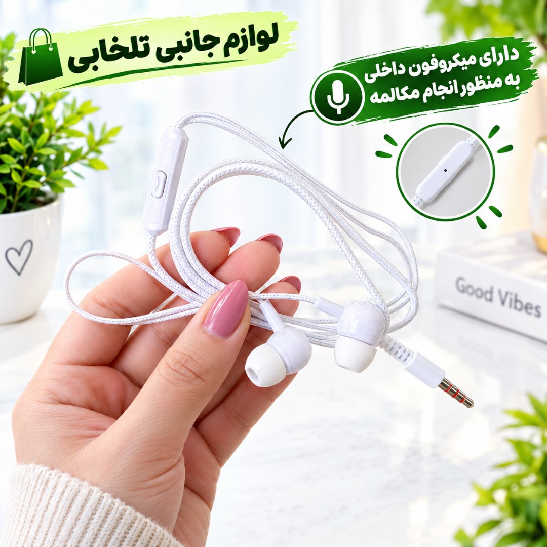 هندزفری باسیم SOUND EFFECT مدل SY-003 مناسب برای مکالمه،گیمینگ،ورزش،کاربری عمومی،کیفیت فوق العاده عالی (تخفیف ویژه)