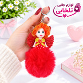 جاکلیدی و آویز فانتزی عروسک دختر با لباس مجلسی خزدار (لباس عروس) مناسب برای آویزان کردن روی انواع کوله،کلید،سوییچ و...