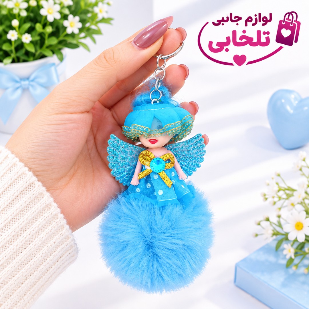جاکلیدی و آویز فانتزی عروسک دختر با لباس مجلسی خزدار (لباس عروس) مناسب برای آویزان کردن روی انواع کوله،کلید،سوییچ و...