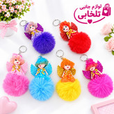 جاکلیدی و آویز فانتزی عروسک دختر با لباس مجلسی خزدار (لباس عروس) مناسب برای آویزان کردن روی انواع کوله،کلید،سوییچ و...