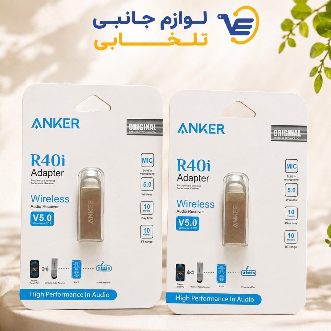 دانگل بلوتوث خودرو Anker R40i/گیرنده وایرلس خودرو طرح انکر مدل R40i دارای میکروفون داخلی،دارای شیار اتصال بند