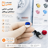 هندزفری بلوتوثی تک گوش SGS مدل M1 (کوچکترین هندزفری بلوتوثی) دارای باطری داخلی بزرگ،مناسب برای رانندگان جهت ایمنی بیشتر