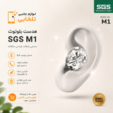 هندزفری بلوتوثی تک گوش SGS مدل M1 (کوچکترین هندزفری بلوتوثی) دارای باطری داخلی بزرگ،مناسب برای رانندگان جهت ایمنی بیشتر