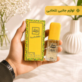 عطر جیبی مردانه/زنانه لیزر LASER محصول شرکت ادو تویلت با رایحه ای گرم و تند حجم 15 میلی لیتر (عطر جیبی لیزر زرد)