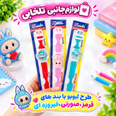 ساعت مچی دیجیتالی بچگانه درب دار (درب بازشو)،دارای ساعت و تقویم روزشمار،باتری قابل تعویض،با طرحهای کرومی،ملودی،استیج و..