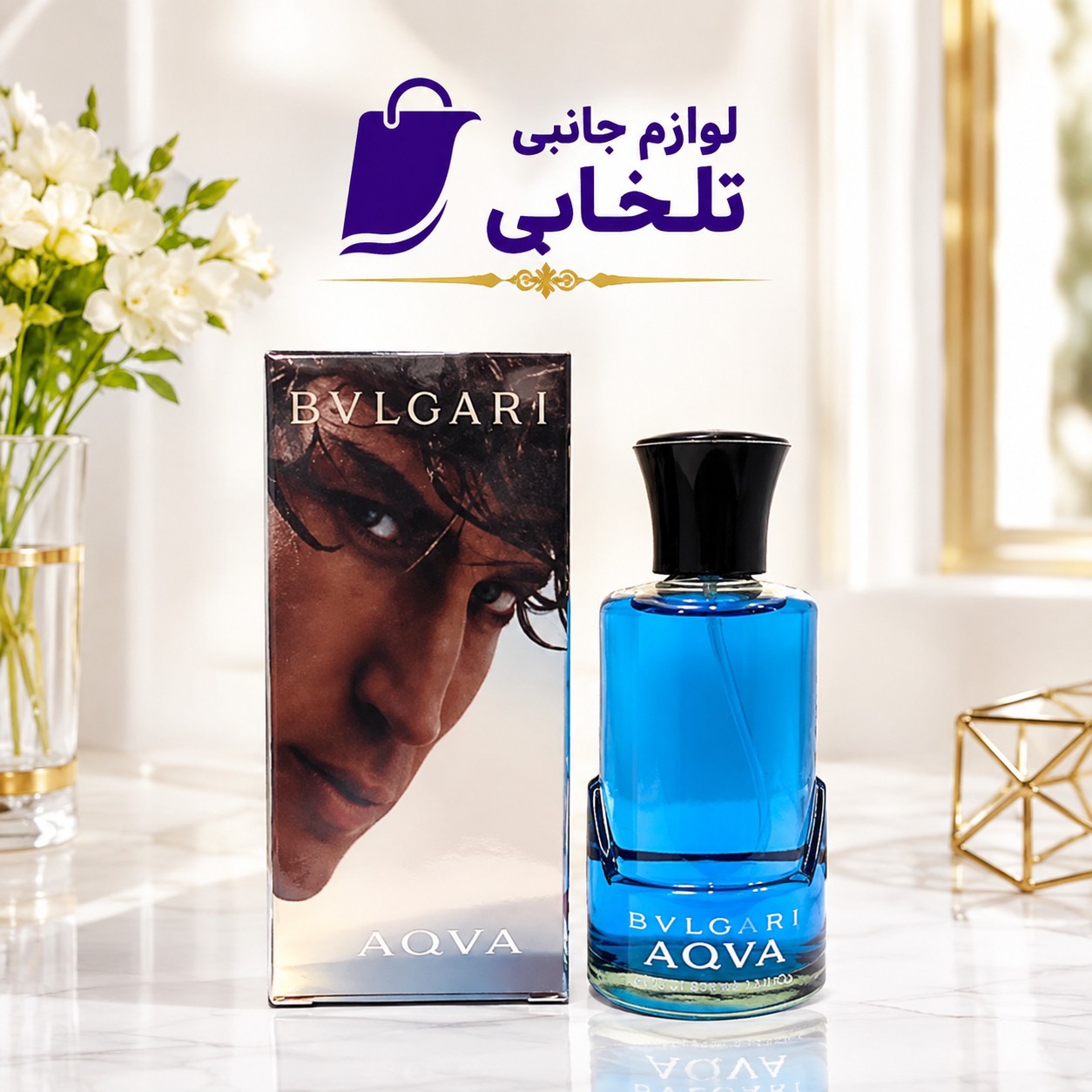 ادکلن مردانه آکوا بولگاری AQVA BVLGARI،محصول شرکت لوکا بوسی با رایحه ای خنک و ترش حجم 100 میلی لیتر (تخفیف ویژه)