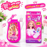 اسباب بازی گوشی موبایل تاشو موزیکال و چراغدار به همراه بند آویز مناسب برای رده سنی 3 سال به بالا (اسباب بازی موزیکال)