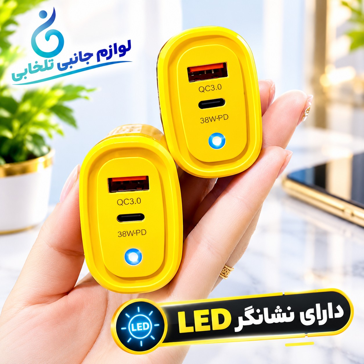 شارژر دیواری 38 وات BATOK GAN مدل AC-0118 دارای دو پورت USB و TYPE-C با امکان شارژ همزمان دو دستگاه (تخفیف ویژه)