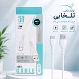 کابل شارژ اورجینال فست شارژ Type-C مدل YS-C14 به طول یک متر،با قابلیت انتقال دیتا،مناسب برای گوشی های درگاه سوکت تایپ سی