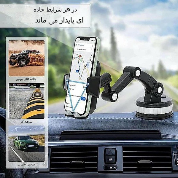 هولدر موبایل جرثقیلی (آسانسوری) مدل CZ-64339 با قابلیت نصب روی شیشه و داشبورد خودرو،قابلیت چرخش 360 درجه و تنظیم ارتفاع
