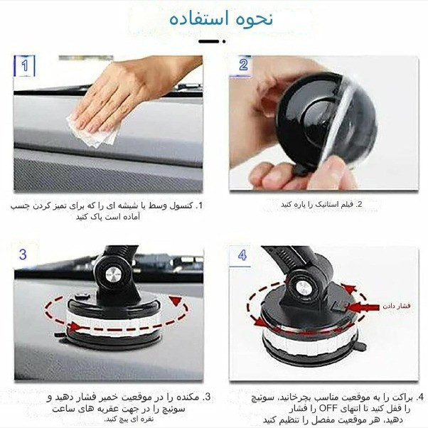 هولدر موبایل جرثقیلی (آسانسوری) مدل CZ-64339 با قابلیت نصب روی شیشه و داشبورد خودرو،قابلیت چرخش 360 درجه و تنظیم ارتفاع