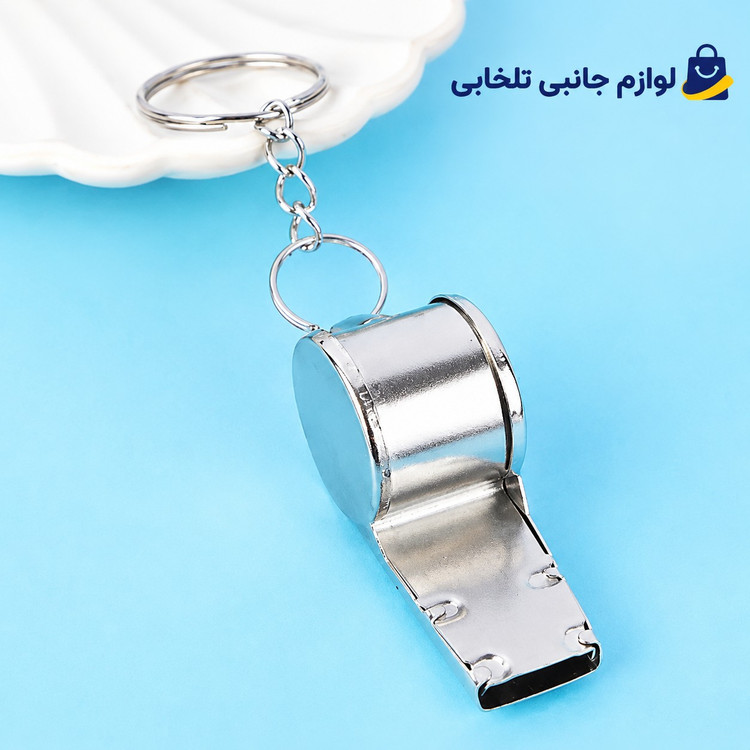 جاکلیدی فلزی سوت/جاسوییچی طرح سوت فلزی،مناسب برای آویزان کردن روی کیف ایرپاد،انواع کوله،کلید،سوییچ و... (بسته 1 عددی)