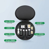 مجموعه کامل لوازم جانبی موبایل مدل DATA CABLE SET (60W)،کیت کابل شارژ مسافرتی 60 وات،ست کامل مسافرتی دیتا کابل