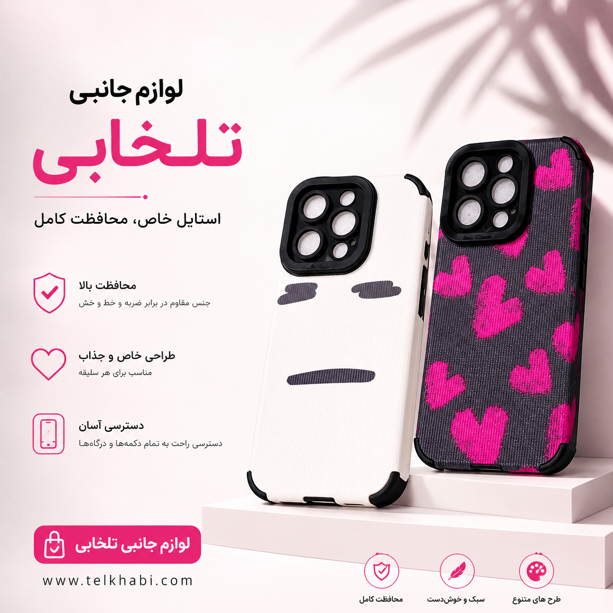 کاور طرحدار ژله ای محافظ لنزدار (دخترانه) مناسب برای گوشی موبایل اپل IPHONE 14 PRO (تخفیف ویژه)