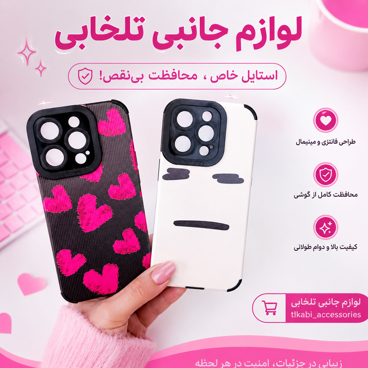 کاور طرحدار ژله ای محافظ لنزدار (دخترانه) مناسب برای گوشی موبایل اپل IPHONE 14 PRO (تخفیف ویژه)