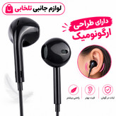 هندزفری باسیم UNIPHA مدل U19،مناسب برای مکالمه،گیمینگ،ورزش،کاربری عمومی،کیفیت فوق العاده عالی (تخفیف ویژه)
