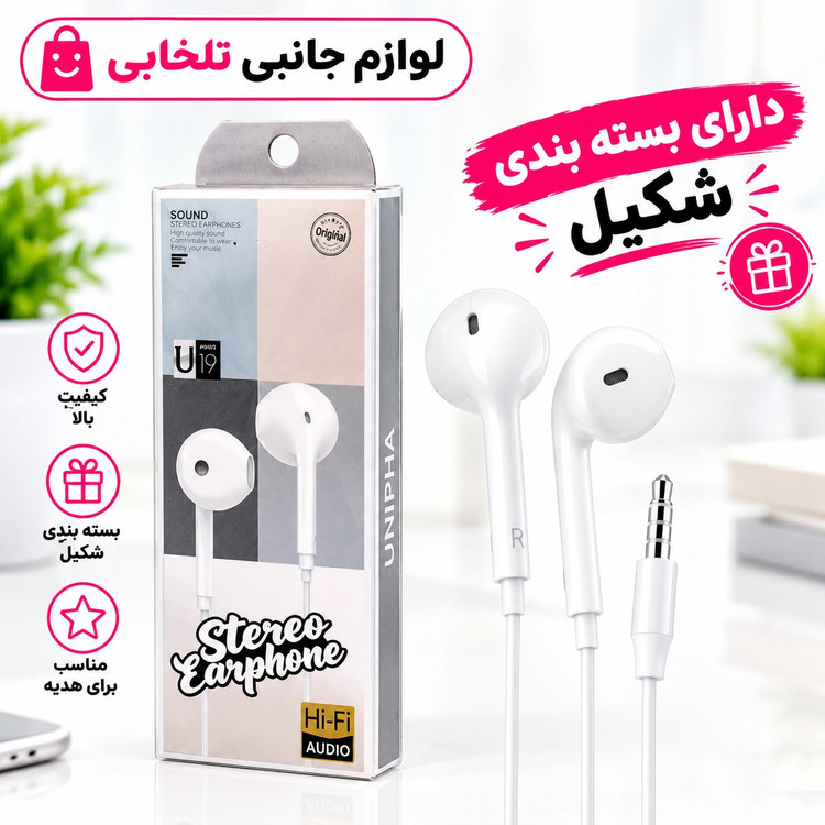 هندزفری باسیم UNIPHA مدل U19،مناسب برای مکالمه،گیمینگ،ورزش،کاربری عمومی،کیفیت فوق العاده عالی (تخفیف ویژه)