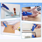 دستگاه چسب تفنگی 20 وات کلید دار Xiongwei دارای پایه نگهدارنده،دارای ال ای دی وضعیت،طول کابل 100 سانتی متر (تخفیف ویژه)