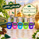 صلوات شمار انگشتی دیجیتالی Jixin مدل NO.1011،مجهز به دکمه شمارش صلوات و اذکار و دکمه مخصوص Reset،شمارش تا 5 رقم