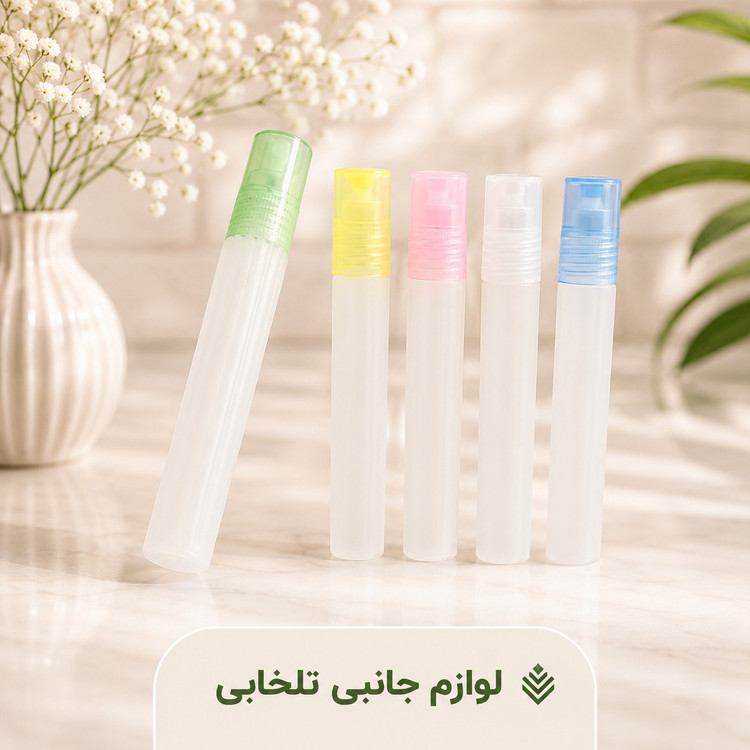 عطر جیبی غلطک دار استوانه ای (قلمی) با ماندگاری بالا،با رایحه های سرد و نت میانی شیرین ملایم مناسب برای آقایان و بانوان