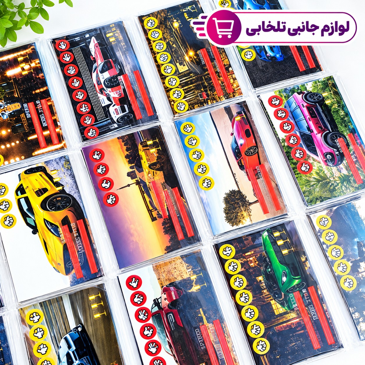 بازی فکری مدل کارت بازی (نوستالژی) در طرحهای متنوع کشتی کج،فوتبالی،شخصیت کارتونی،ماشینی،موتوری و... (شامل 1 پک 8 عددی)