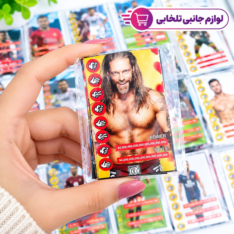 بازی فکری مدل کارت بازی (نوستالژی) در طرحهای متنوع کشتی کج،فوتبالی،شخصیت کارتونی،ماشینی،موتوری و... (شامل 1 پک 8 عددی)