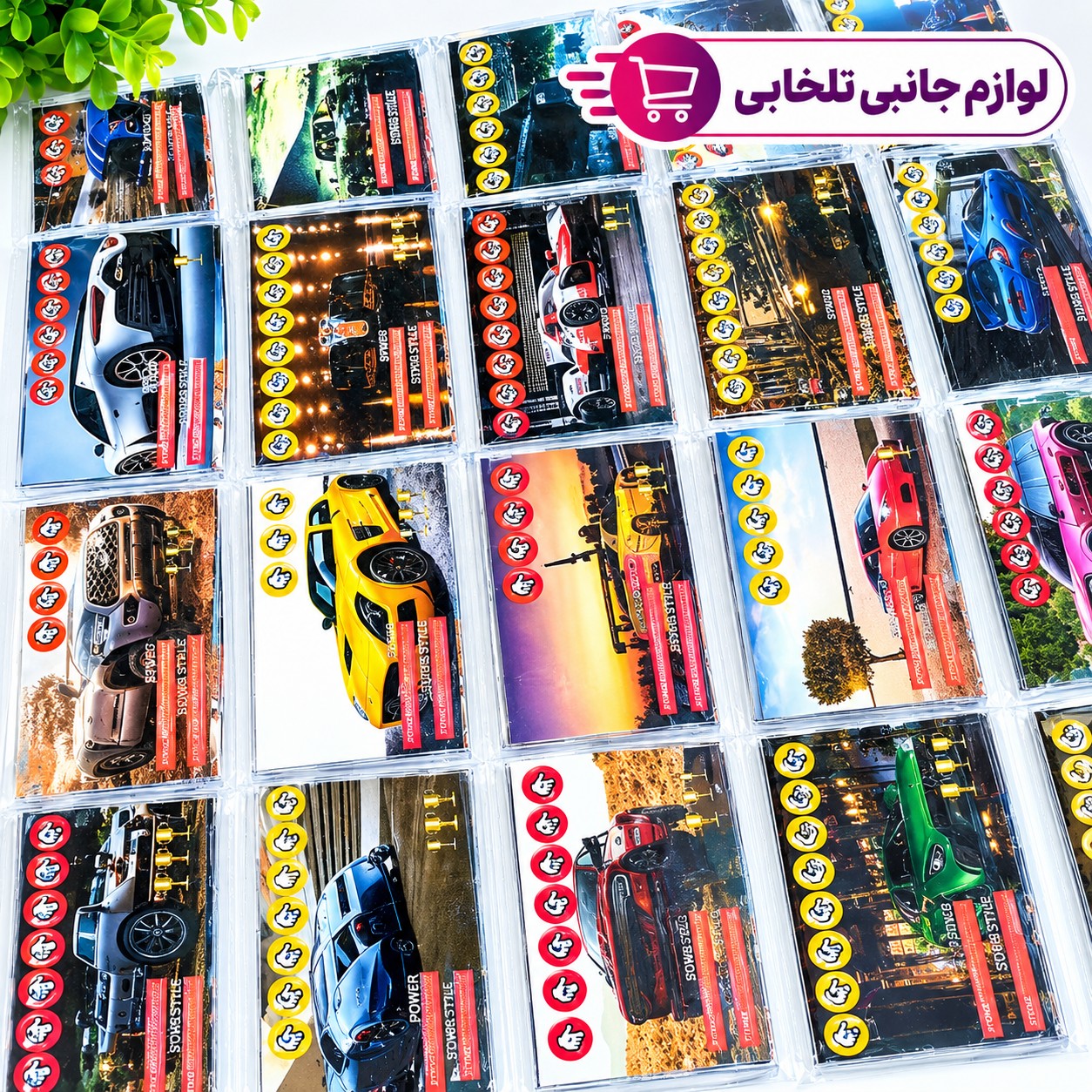 بازی فکری مدل کارت بازی (نوستالژی) در طرحهای متنوع کشتی کج،فوتبالی،شخصیت کارتونی،ماشینی،موتوری و... (شامل 1 پک 8 عددی)
