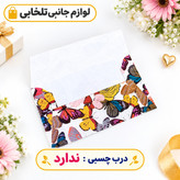 پاکت پول گلاسه در طرح های کلاسیک و فانتزی،مناسب برای هدیه عروسی (بسته 1 عددی)