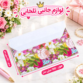 پاکت پول گلاسه طرح دار مناسب برای هدیه عروسی (بسته 1 عددی)