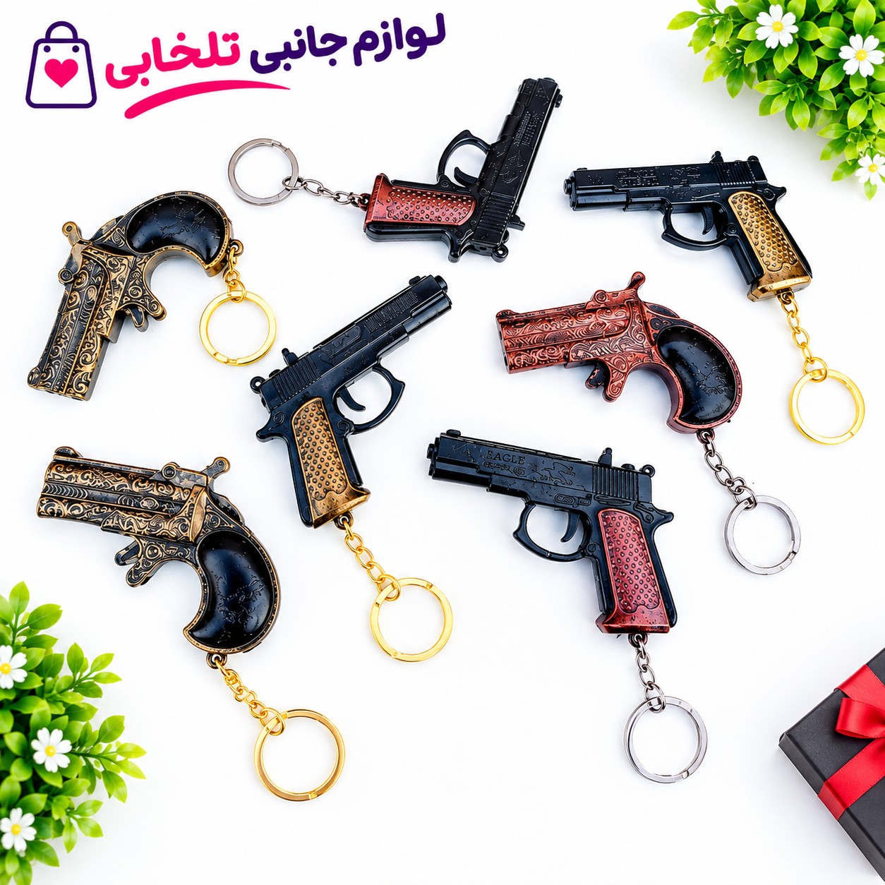 تفنگ بازی کلکسیونی مدل ترقه خور وارداتی،قابلیت استفاده به عنوان جاسوئیچی،دکور،اسباب بازی،هدیه و...