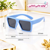 عینک آفتابی بچگانه طرح مربعی مناسب برای سنین 3 تا 12 سال،دارای طراحی مخصوص صورت بچه ها،بسیار شکیل،کیفیت فوق العاده عالی