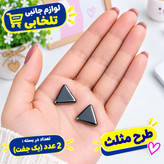 آهنربای جفتی مدل صدا دار (سایز کوچک) آهنربا دو قلو جیر جیرکی،آهن ربای بازی صدادار ضداسترس نوستالژی،در 5 طرح متنوع