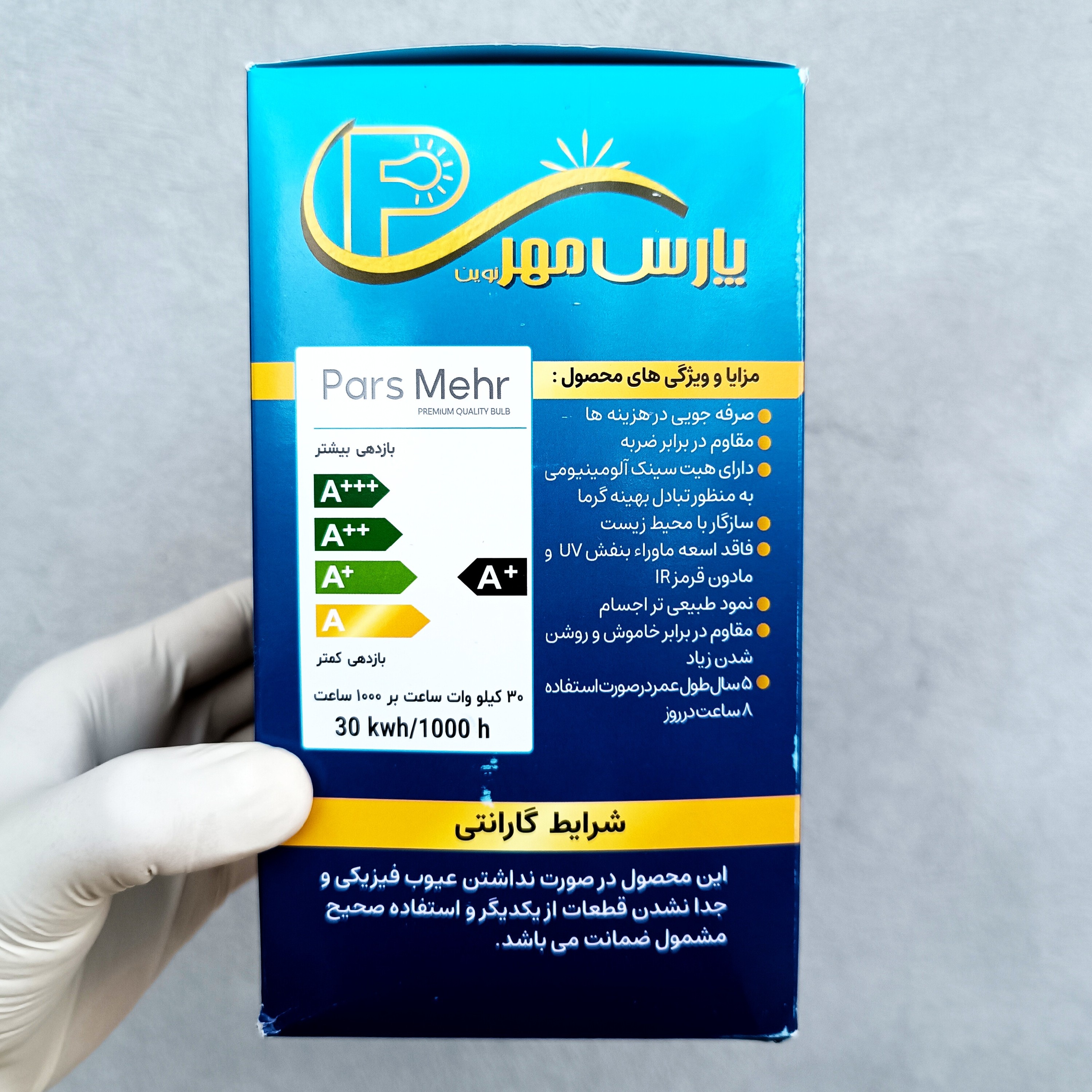 لامپ ال ای دی 30 وات مهتابی برند پارس مهر نوین،دارای هیت سینک آلومینیومی به منظور تبادل بهینه گرما (بسته 1 عددی)