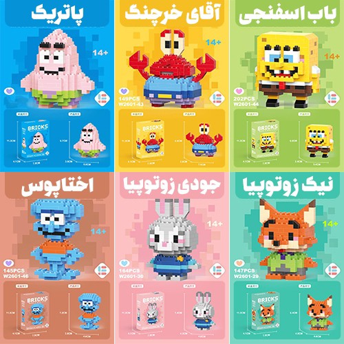 مینی لگو سانریو اورجینال برند BRICKS ترند ترین مدلهای فانتزی بیش از 60 طرح متنوع،به همراه نقشه راهنما جهت تکمیل کردن لگو