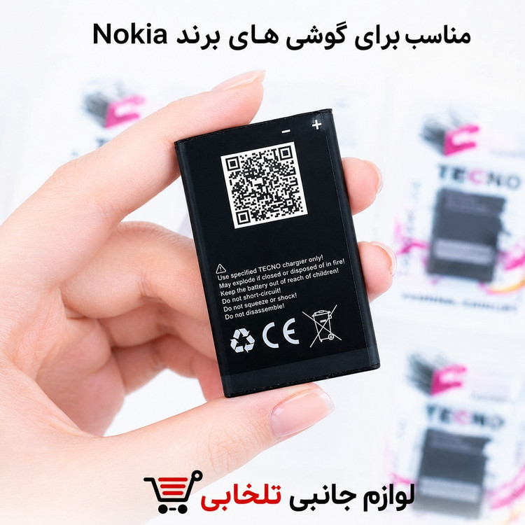 باتری موبایل تکنو TECNO (آی سی دار) مدل BL-5CAT با ظرفیت 1150 میلی آمپر ساعت،مناسب برای گوشی های برند Nokia (تخفیف ویژه)