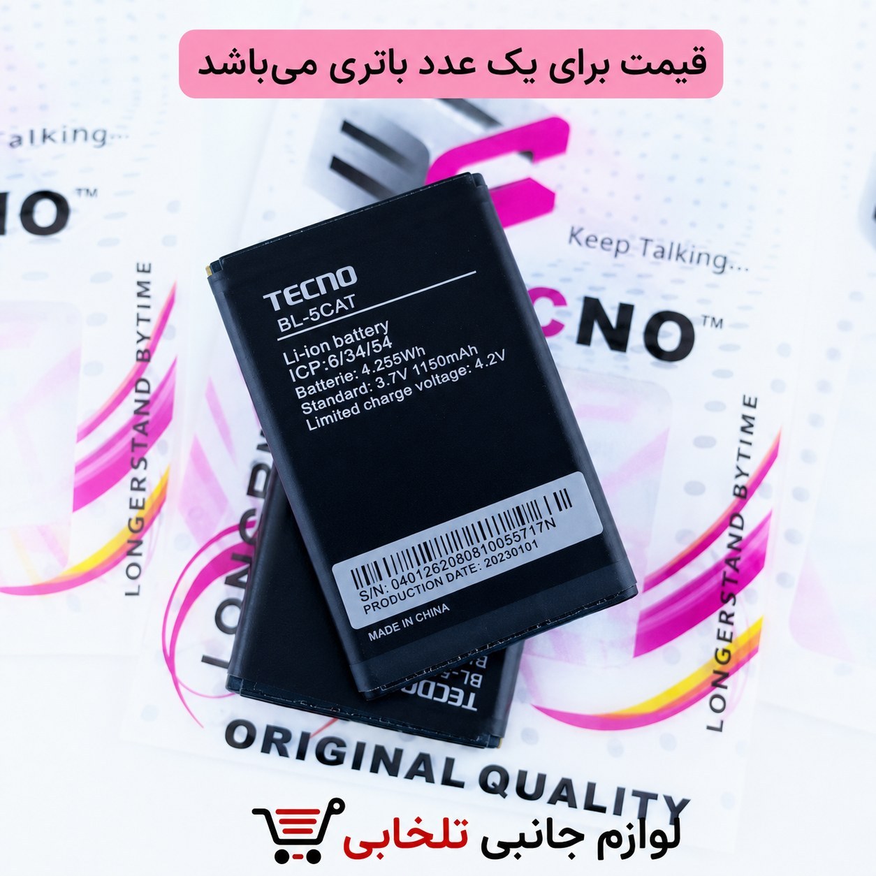 باتری موبایل تکنو TECNO (آی سی دار) مدل BL-5CAT با ظرفیت 1150 میلی آمپر ساعت،مناسب برای گوشی های برند Nokia (تخفیف ویژه)