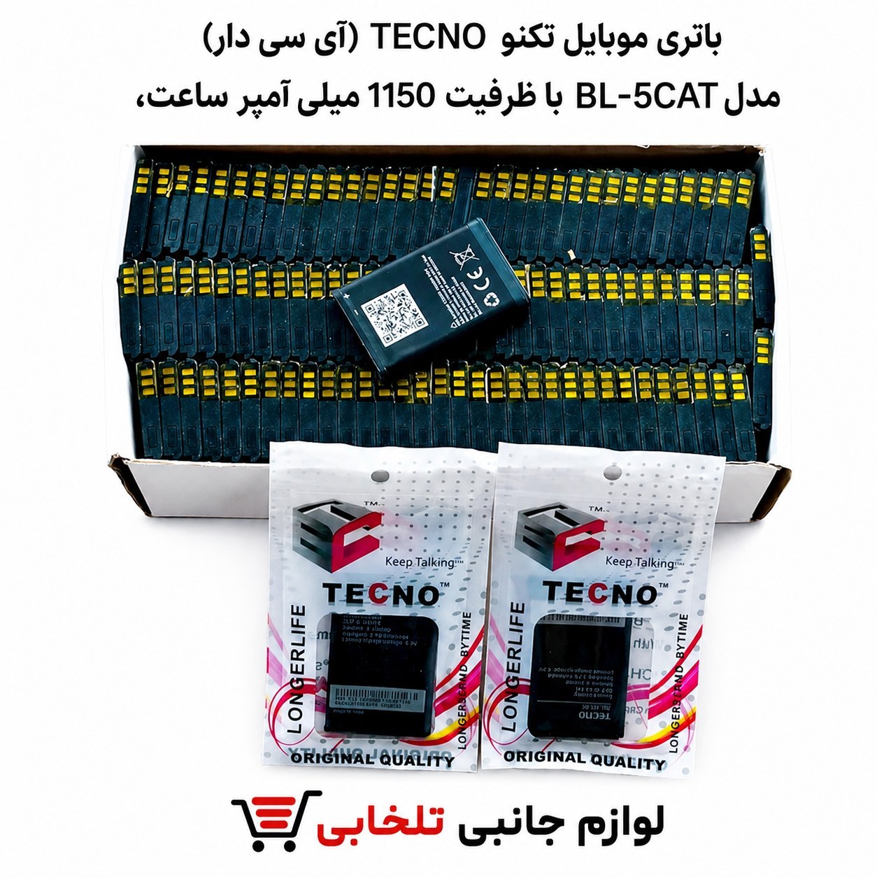 باتری موبایل تکنو TECNO (آی سی دار) مدل BL-5CAT با ظرفیت 1150 میلی آمپر ساعت،مناسب برای گوشی های برند Nokia (تخفیف ویژه)