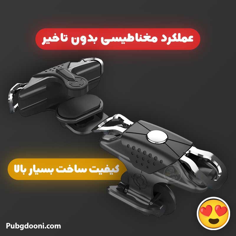 دسته بازی موبایل مغناطیسی پابجی PUBG مدل X10 اورجینال،سازگار با تمام موبایل های تا ضخامت 9.5 میلی متر،بدون ایجاد خط وخش