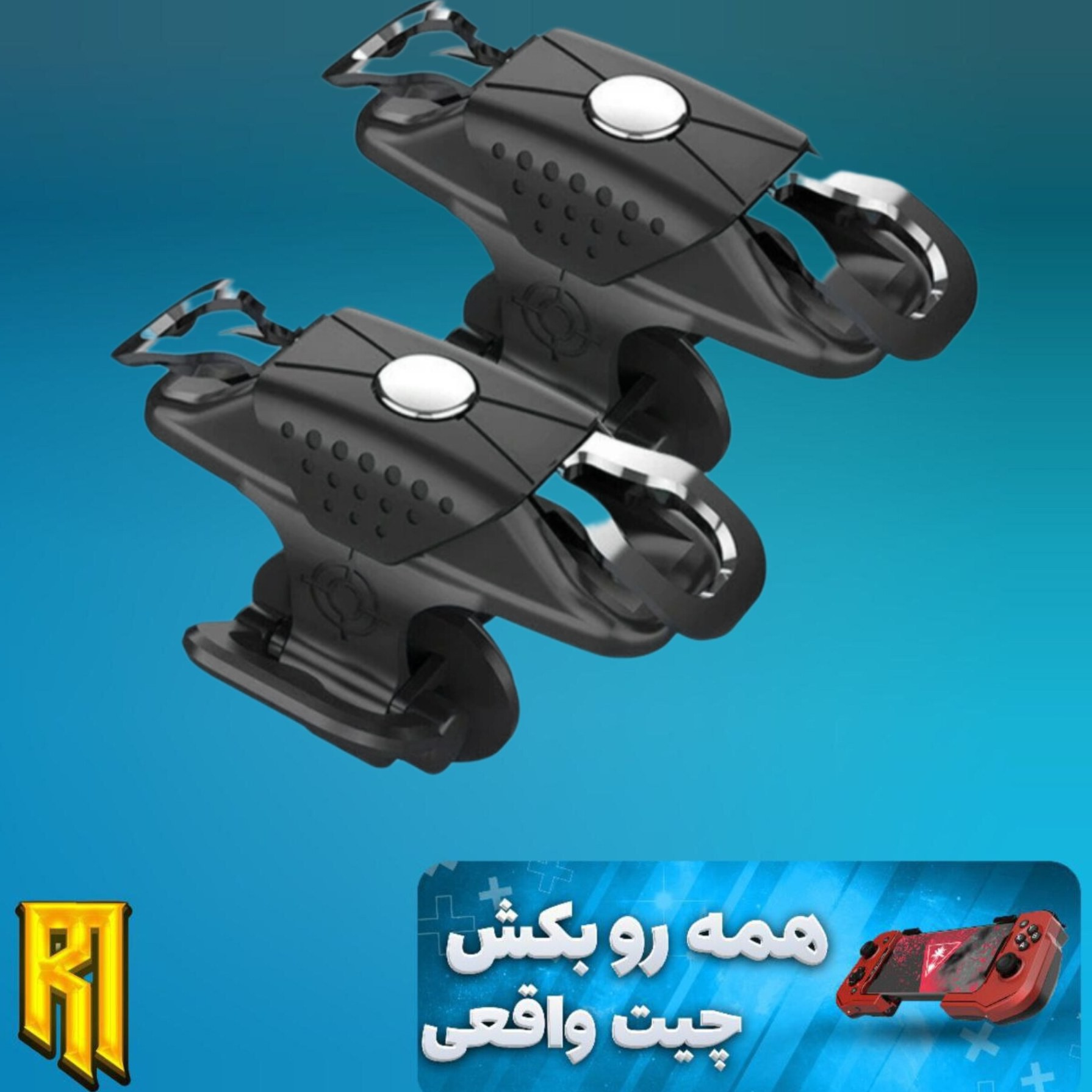 دسته بازی موبایل مغناطیسی پابجی PUBG مدل X10 اورجینال،سازگار با تمام موبایل های تا ضخامت 9.5 میلی متر،بدون ایجاد خط وخش