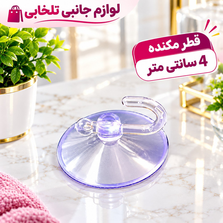 مکنده روی شیشه (ساکشن کاپ یا چسبونک) قلاب دار با قطر 4 سانتی متری مدل JW-04 (بسته 10 عددی)