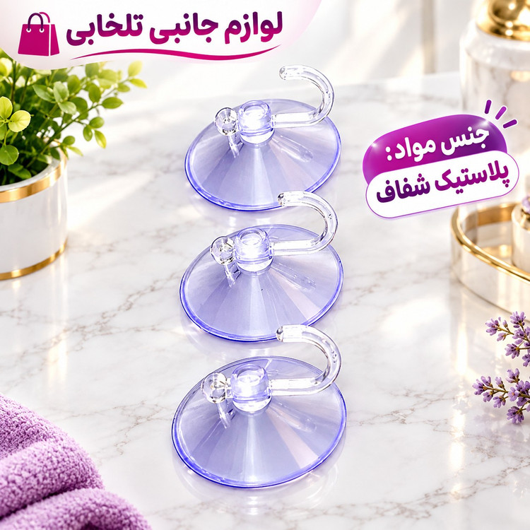مکنده روی شیشه (ساکشن کاپ یا چسبونک) قلاب دار با قطر 4 سانتی متری مدل JW-04 (بسته 10 عددی)