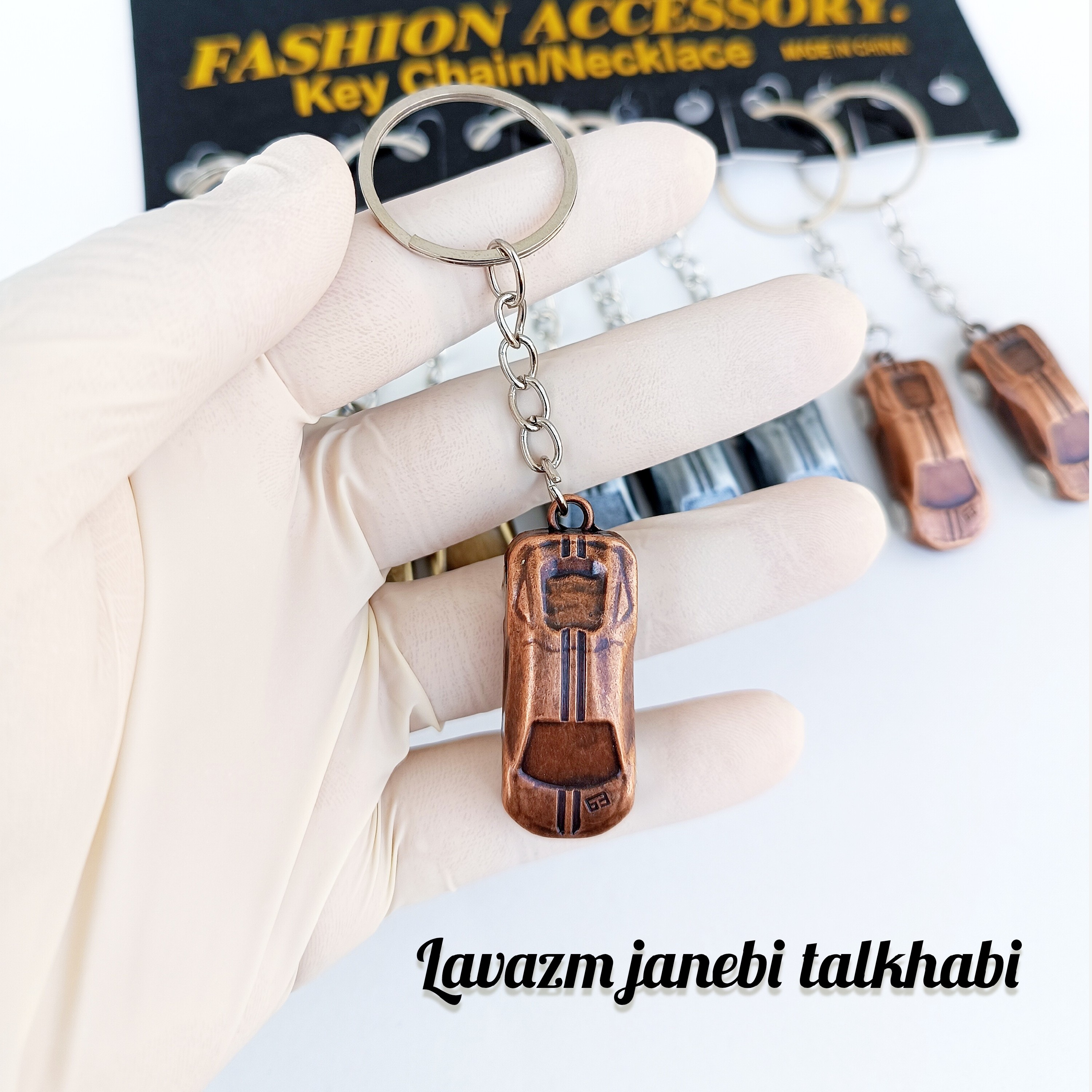 جاکلیدی کلکسیونی وارداتی فلزی طرح ماشین با چرخ های متحرک،جنس بدنه از فلز،بدنه با آبکاری سیلر لاک،مقاوم در برابر زنگ زدگی