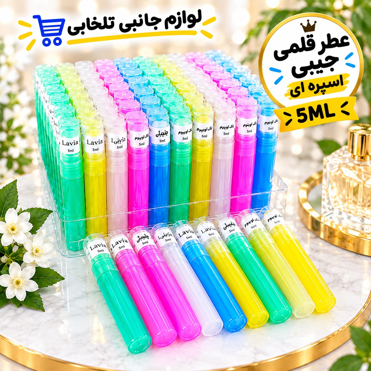 عطر قلمی جیبی اسپره ای با رایحه های سرد و نت میانی شیرین ملایم مناسب برای آقایان و بانوان حجم 5ML بسته 1 عددی