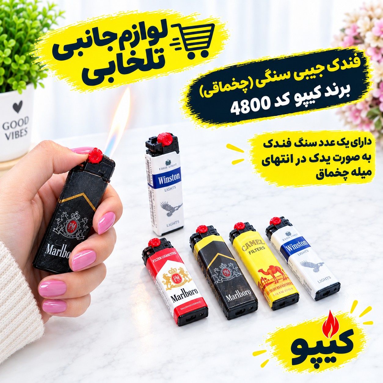 فندک جیبی سنگی (چخماقی) برند کیپو کد 4800 دارای یک عدد سنگ فندک به صورت یدک در انتهای میله چخماق (تخفیف ویژه)