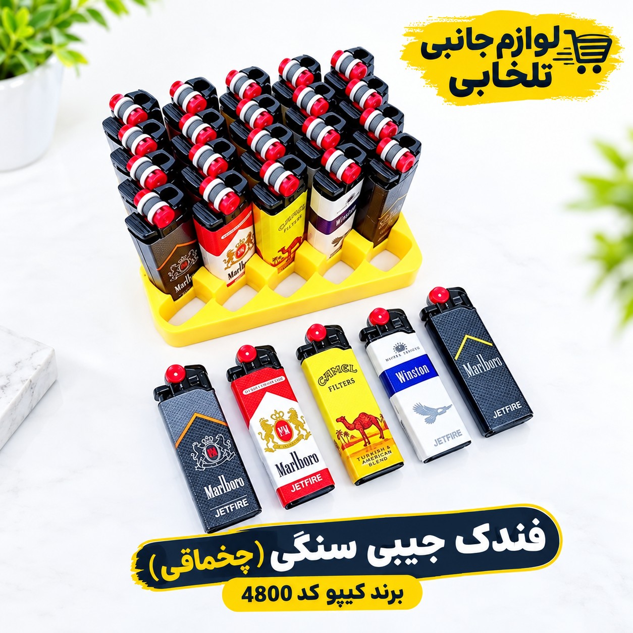 فندک جیبی سنگی (چخماقی) برند کیپو کد 4800 دارای یک عدد سنگ فندک به صورت یدک در انتهای میله چخماق (تخفیف ویژه)