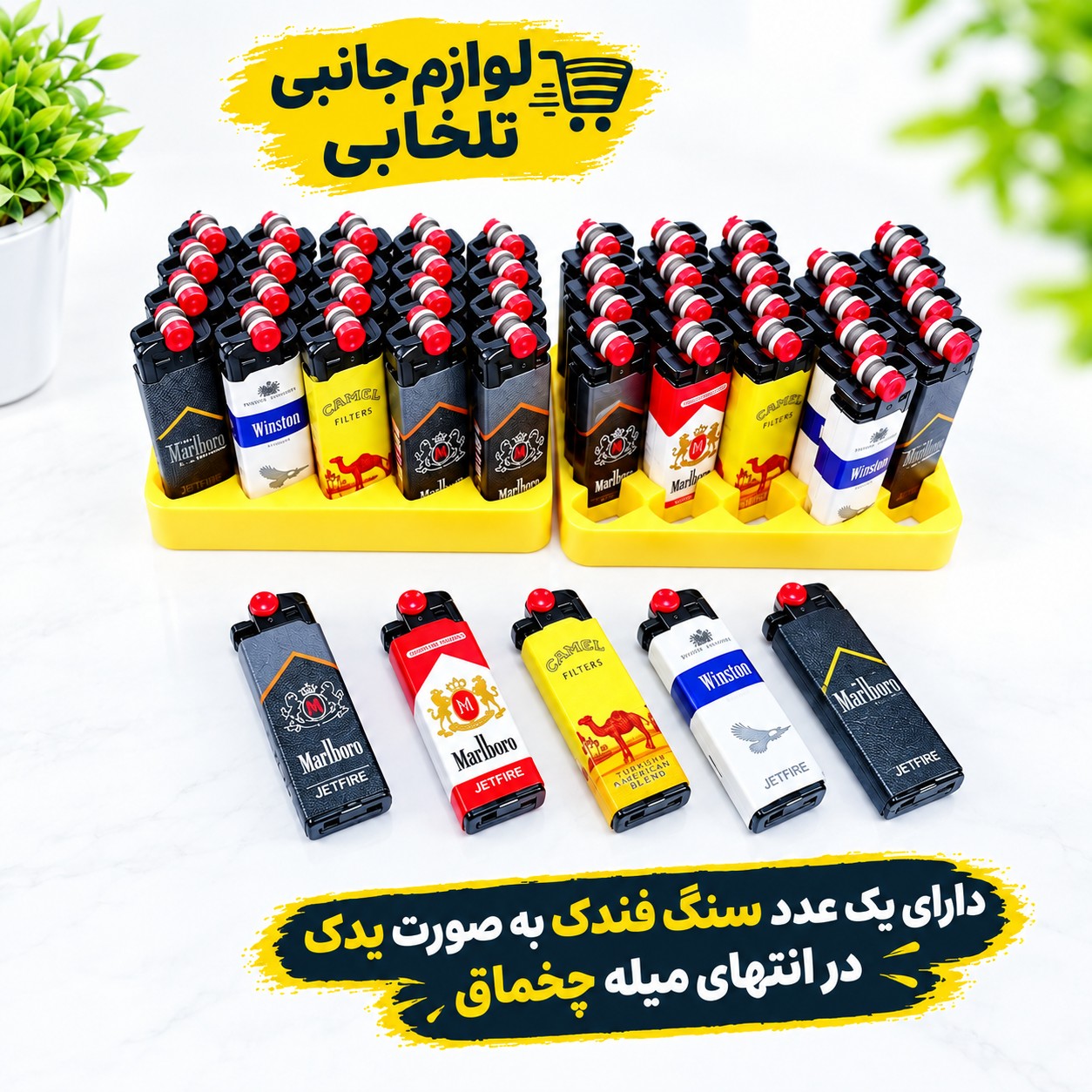 فندک جیبی سنگی (چخماقی) برند کیپو کد 4800 دارای یک عدد سنگ فندک به صورت یدک در انتهای میله چخماق (تخفیف ویژه)