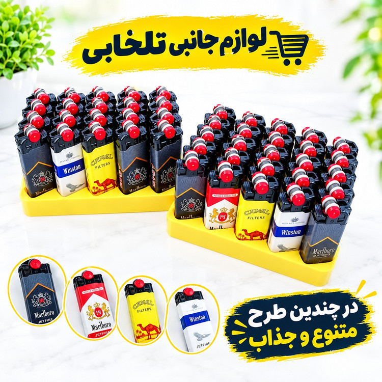 فندک جیبی سنگی (چخماقی) برند کیپو کد 4800 دارای یک عدد سنگ فندک به صورت یدک در انتهای میله چخماق (تخفیف ویژه)