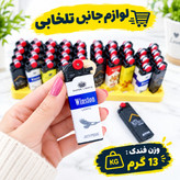 فندک جیبی سنگی (چخماقی) برند کیپو کد 4800 دارای یک عدد سنگ فندک به صورت یدک در انتهای میله چخماق (تخفیف ویژه)